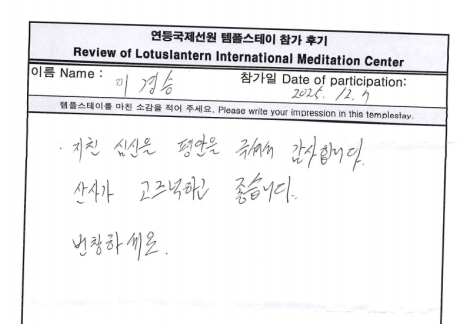 20251211_163549.png 이미지