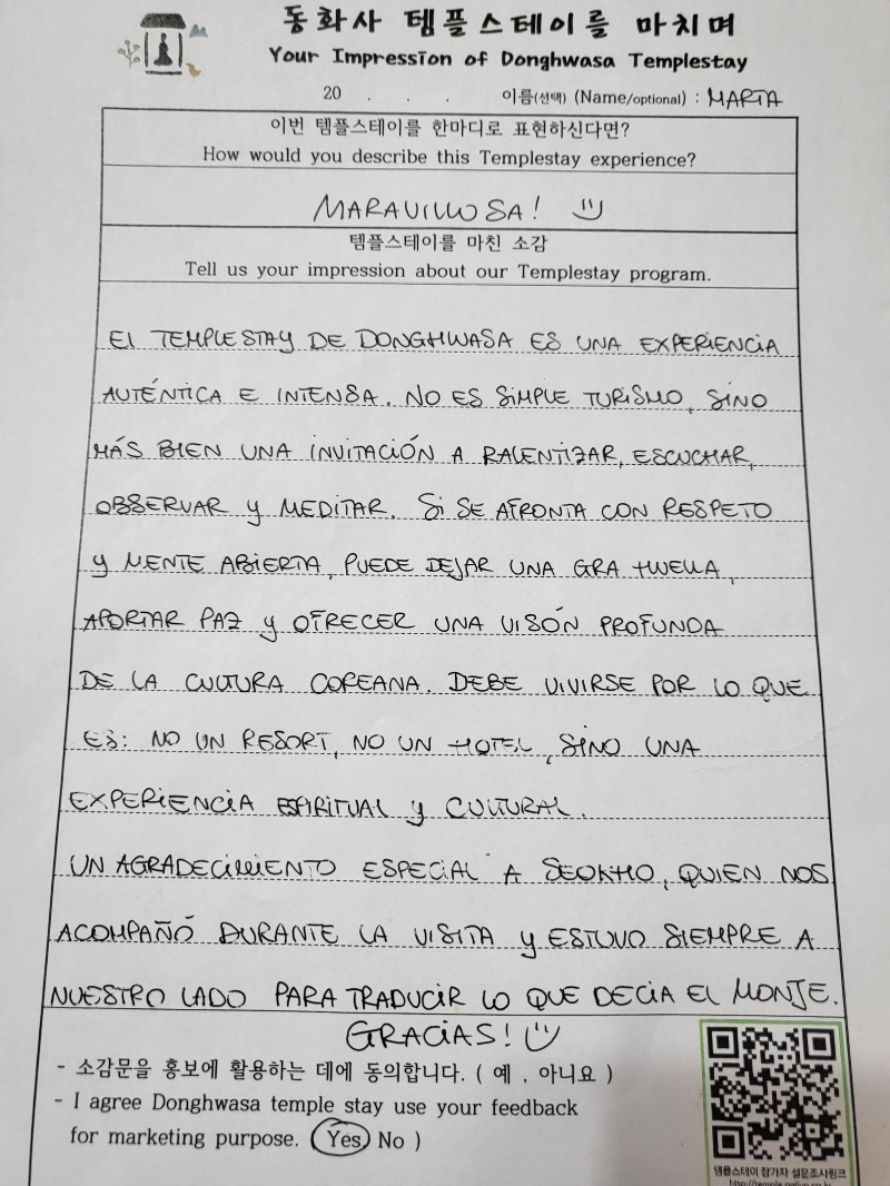 20251207_145602.jpg 이미지